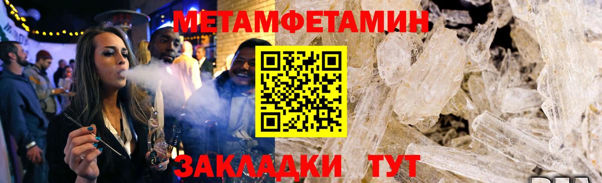 Amphetamine  АМФ  Корсаков  АМФЕТАМИН Розовый  Вход с VPN 