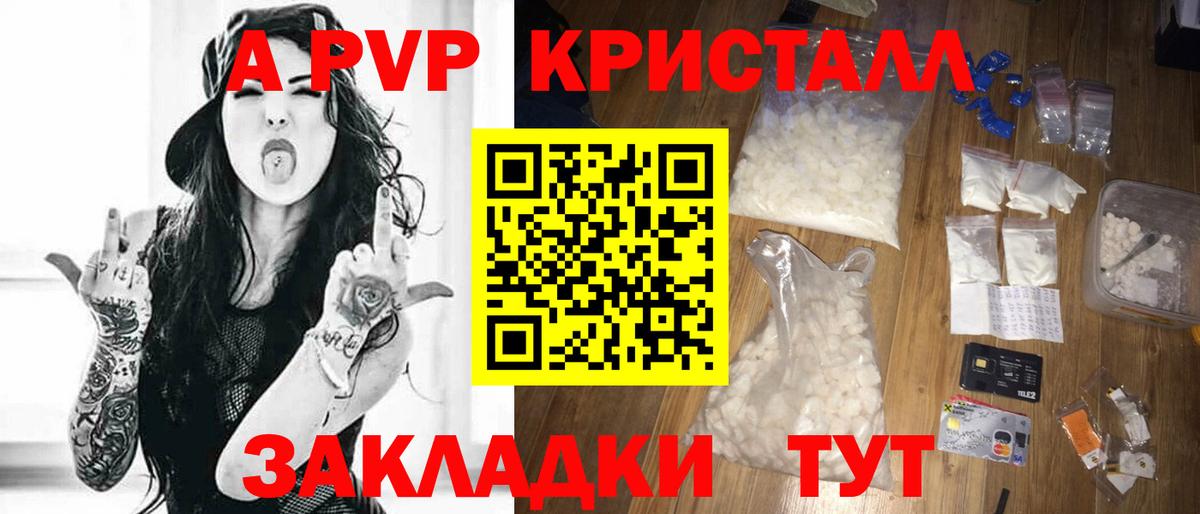APVP СК КРИС  Вход с VPN  Alfa_PVP СК  Корсаков 
