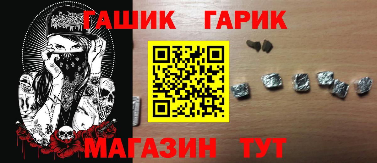 Гашиш VHQ Корсаков