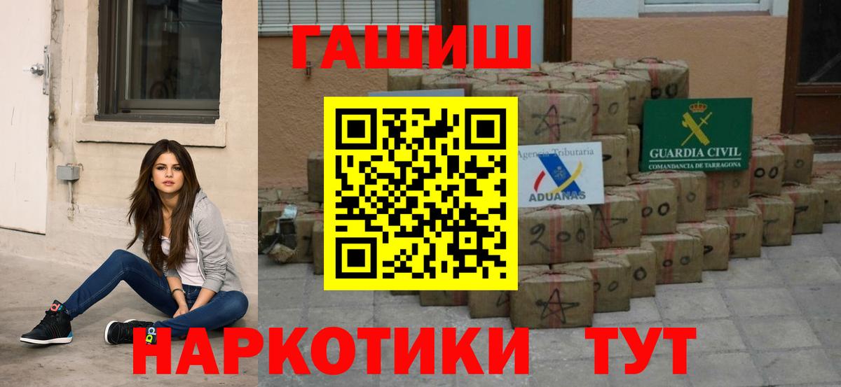 Галлюциногенные грибы Корсаков
