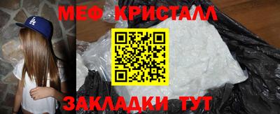 мяу мяу мука Краснознаменск