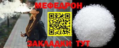 соль курить ск Краснокаменск