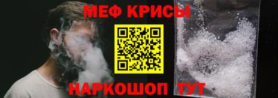 мяу мяу мука Краснознаменск