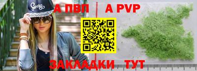 соль курить ск Краснокаменск