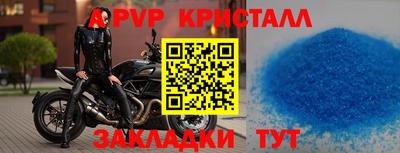 соль курить ск Краснокаменск