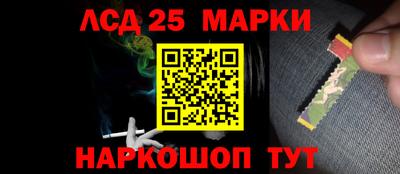 соль курить ск Краснокаменск
