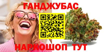 наркотики Комсомольск-на-Амуре