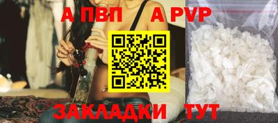 винт Конаково