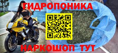 наркотики Комсомольск-на-Амуре