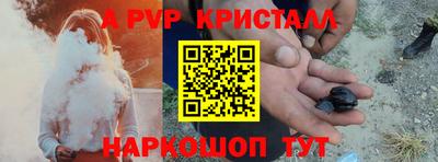 мяу мяу мука Краснознаменск