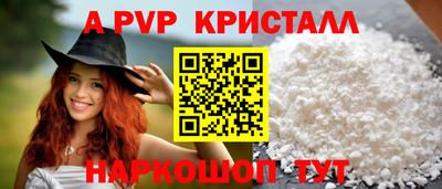 МДМА Краснодар