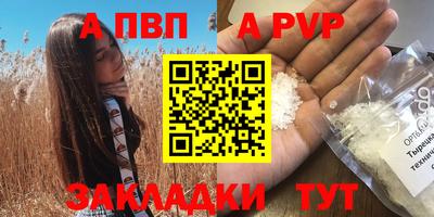 винт Конаково