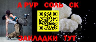 винт Конаково