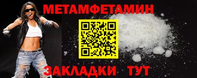 винт Конаково