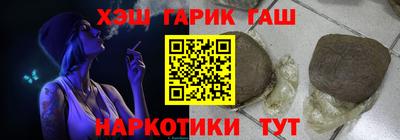 соль курить ск Краснокаменск