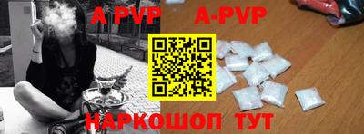 винт Конаково