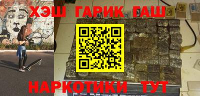 наркотики Комсомольск-на-Амуре