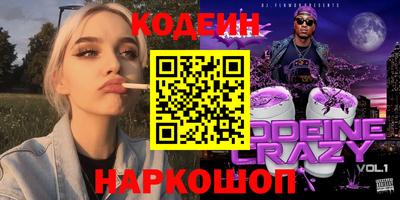 мяу мяу мука Краснознаменск
