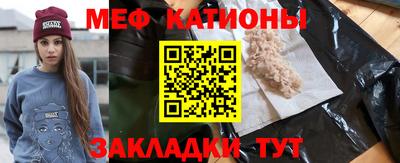 МДМА Краснодар