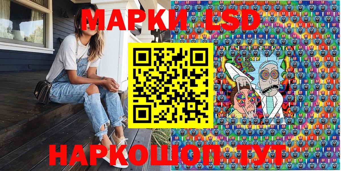 Корсаков  где купить наркотик  Марки N-bome 1,8мг  Вход с VPN  Марки N-bome 1,8мг 