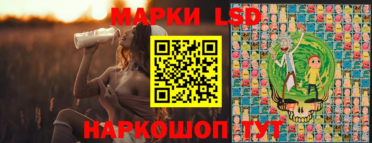 Купить наркотик  ГАШ  Корсаков  МЕФ   COCAIN  Вход с VPN  Каннабис  Конопля  ЭКСТАЗИ 