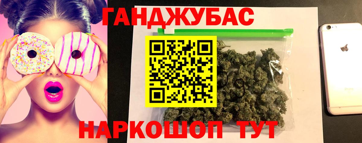 Каннабис OG Kush Корсаков